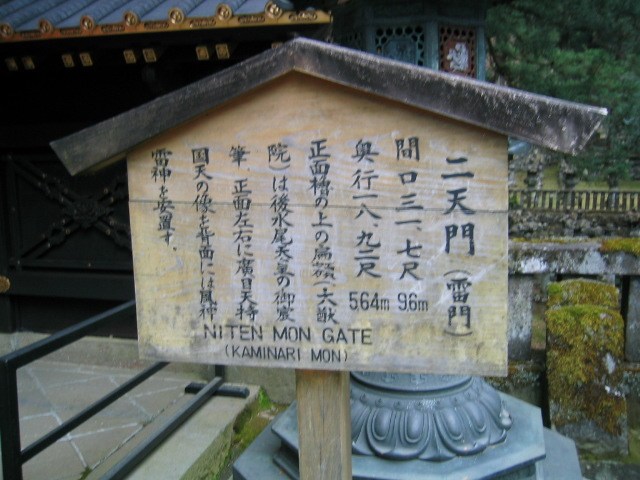 Image 114 of 181  -  80 kB