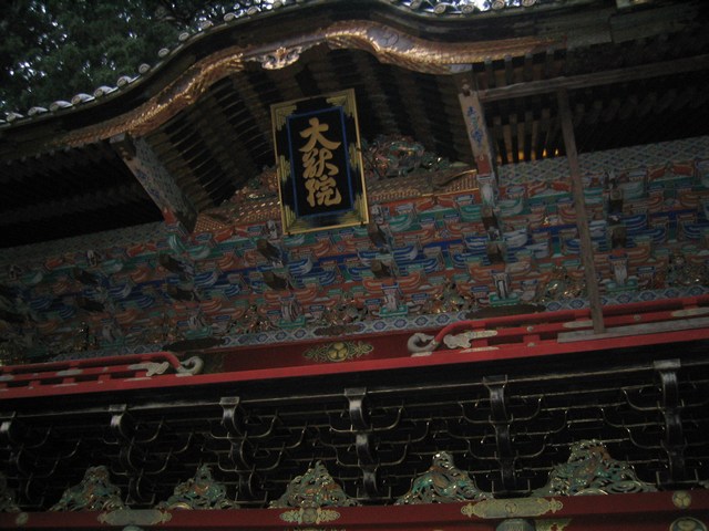 Image 118 of 181  -  81 kB